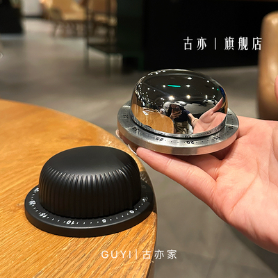 磁吸机械计时器！厨房