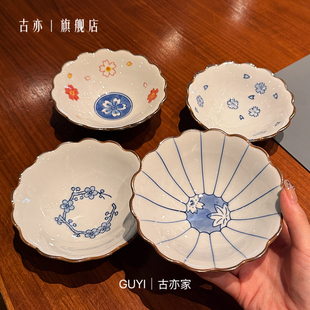 家居好物安利 小食碗复古甜品碗燕麦早餐碗微波炉釉下彩水果碗