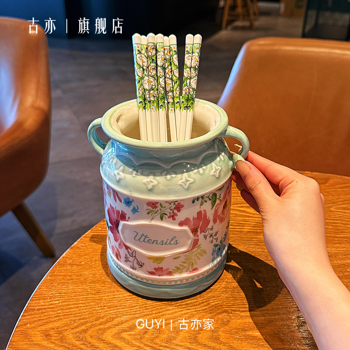 「漂亮的筷子笼」美式田园风筷子收纳筒筷笼沥水防霉锅铲收纳桶