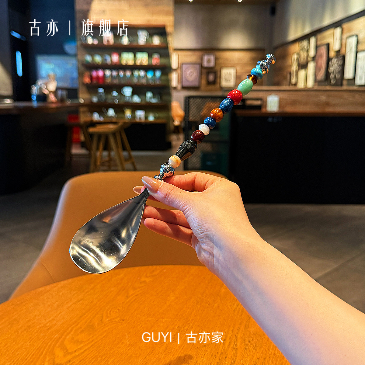 【老板娘自留款】彩色珠子装饰不锈钢西餐勺创意手柄长柄沙拉勺子