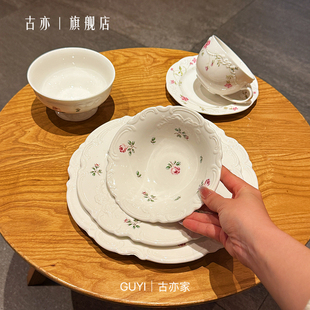 法式复古田园碎花浮雕蛋糕甜品盘陶瓷餐具碗高颜值家用米饭碗中古