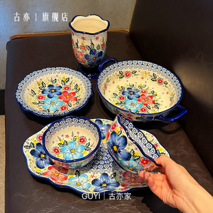 【釉彩如诗 碗盘如画】手绘波兰彩釉下彩陶瓷碗盘套装组合餐盘碗