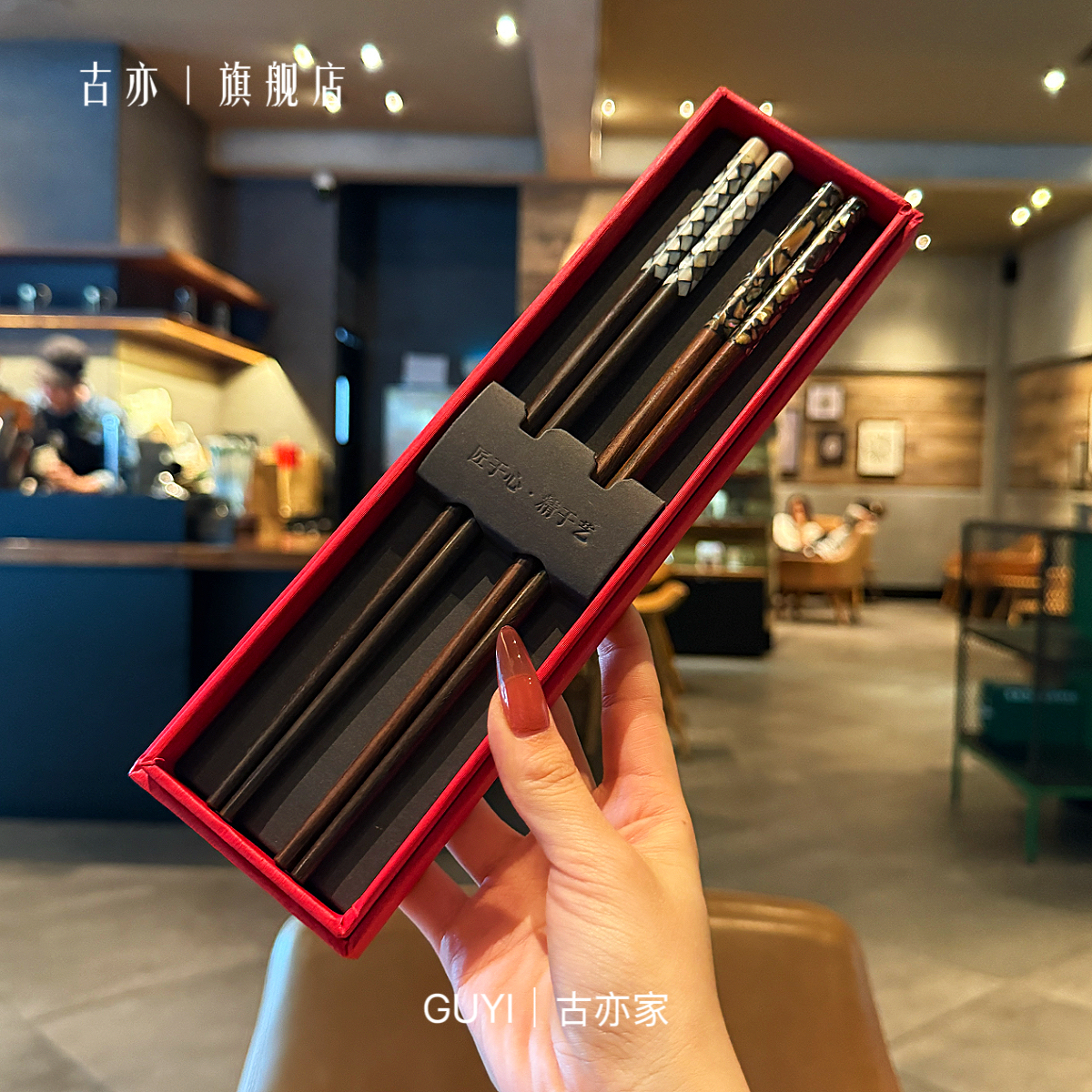 潮流精品，品质保证