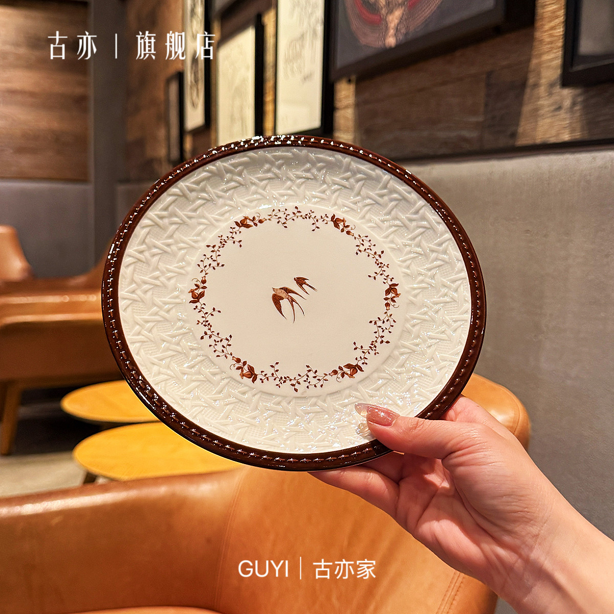 【老板娘自留轻奢款】法式中古藤编纹陶瓷盘甜品平盘西餐盘牛排盘,餐饮具,盘,淘宝优惠券,粉丝福利购,淘宝优惠卷