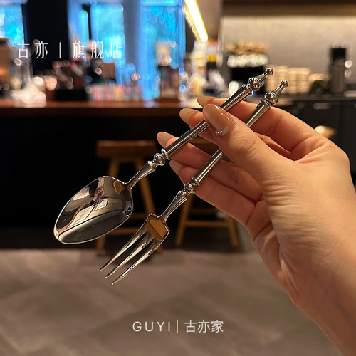 法式复古轻奢西餐叉勺套装魔法