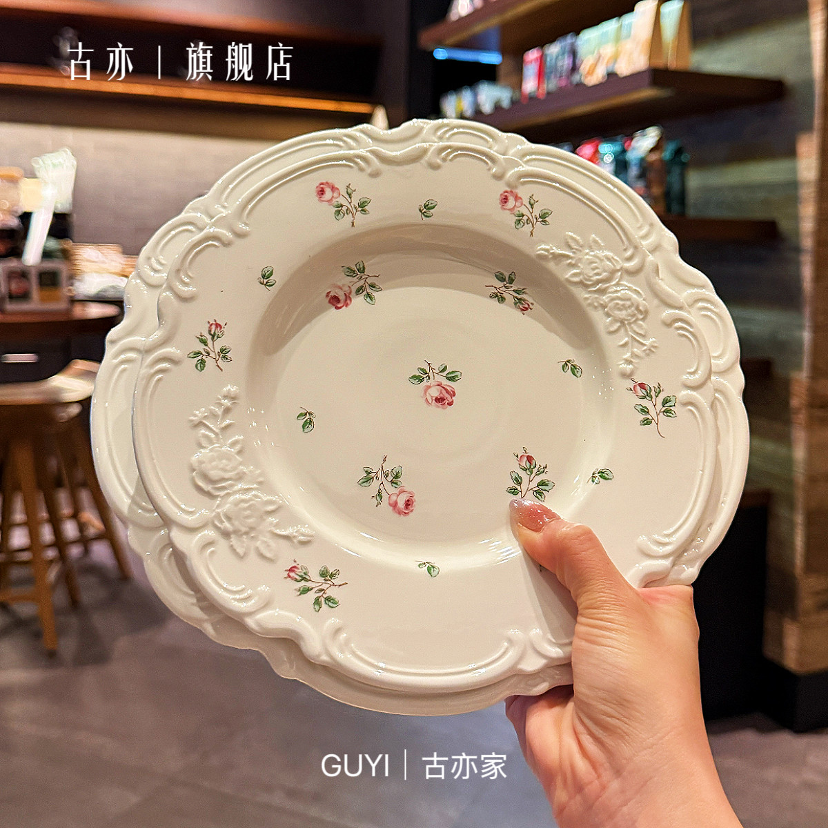 法式复古田园碎花浮雕蛋糕甜品盘陶瓷餐具碗高颜值家用菜盘子中古,餐饮具,盘,淘宝优惠券,粉丝福利购,淘宝优惠卷