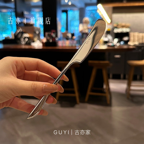 黄油刀不锈钢果酱刀牛油刀