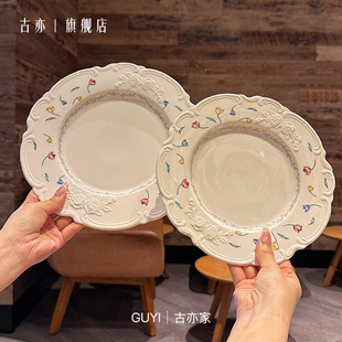 法式复古温柔粉边花卉餐盘中古高质感陶瓷西餐盘甜品盘蛋糕盘