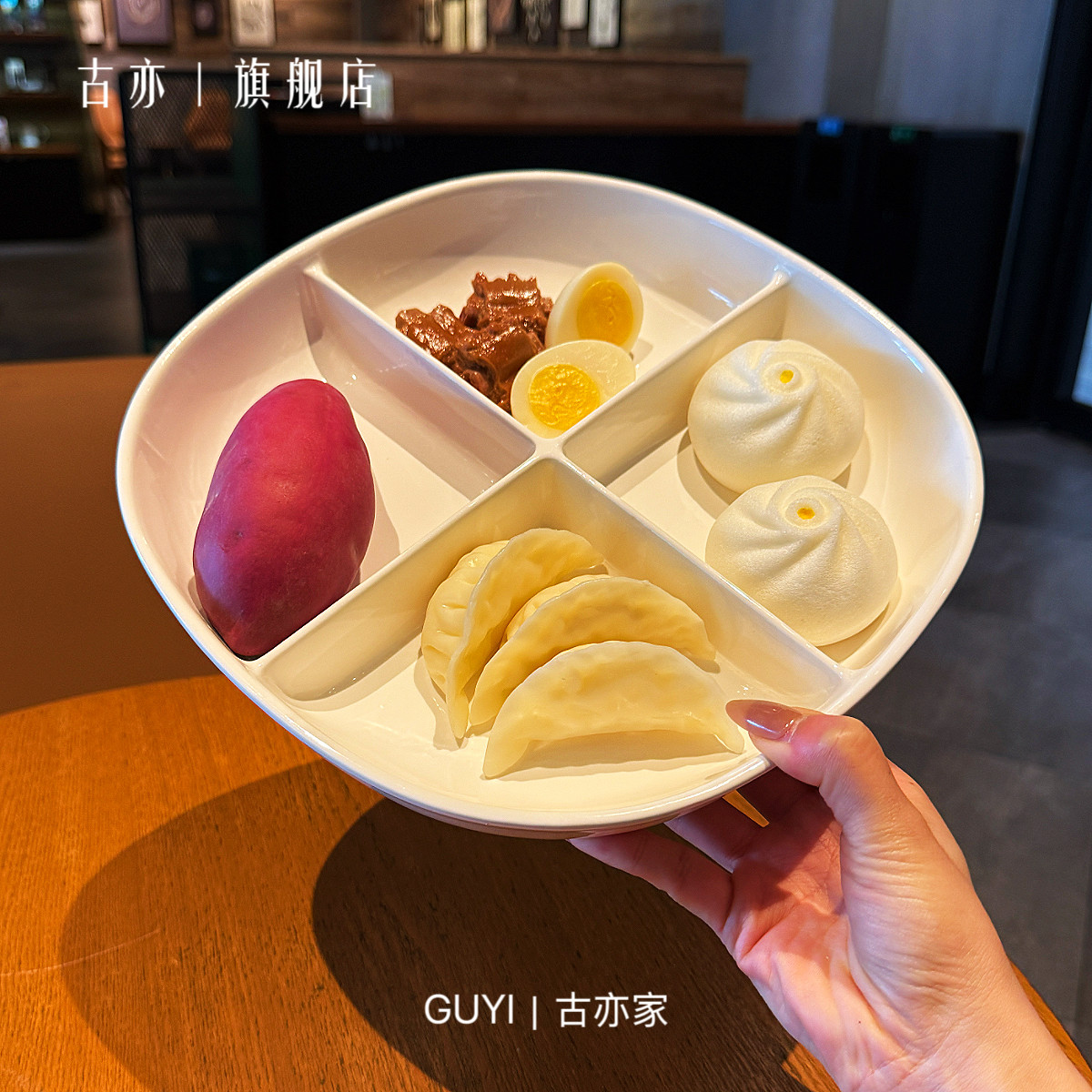 「牛!一次热上四个菜」四格陶瓷分餐盘蒸盘儿童餐盘减脂餐分餐盘