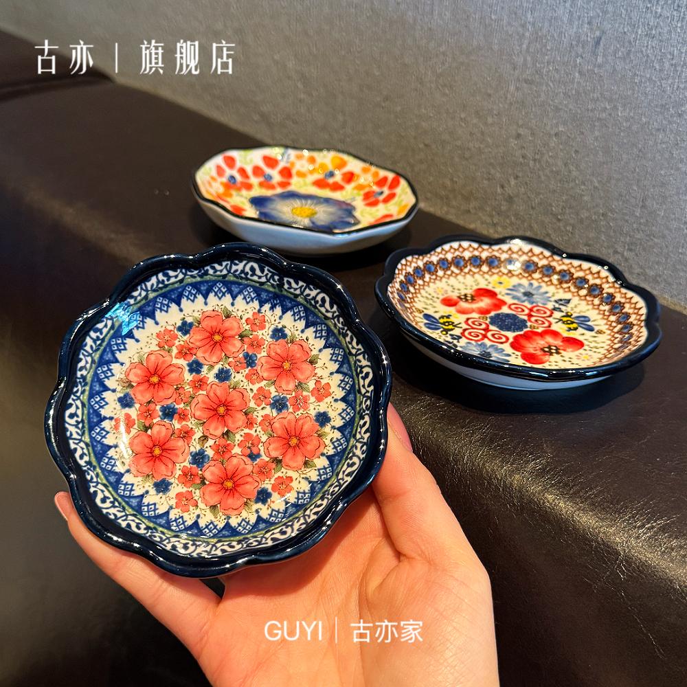 波兰碟子家用陶瓷调味碟蘸料碟创意复古酱料碟菜碟骨碟调料碟醋碟