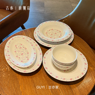 轻奢高颜值漂亮好看 欧式 西餐具乔迁结婚 莫奈花园碗盘套装 法式