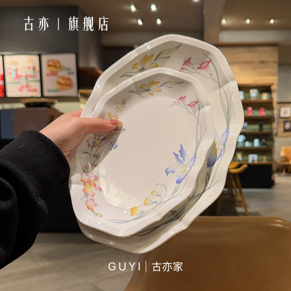 椭圆盘子碗套装长碟法式复古欧式轻奢漂亮个性高颜值寿司甜品点心,餐饮具,盘,淘宝优惠券,粉丝福利购,淘宝优惠卷