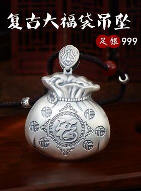 银饰品999纯银心经葫芦吊
