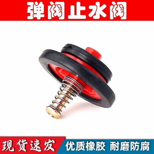 自吸泵止回阀截止阀单向阀水泵用弹阀增压泵水阀防水弹阀水泵配件