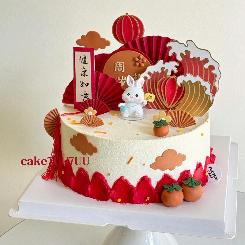 儿童生日新中式兔子蛋糕装饰摆件立体灯笼红金浪花甜品台装扮配件