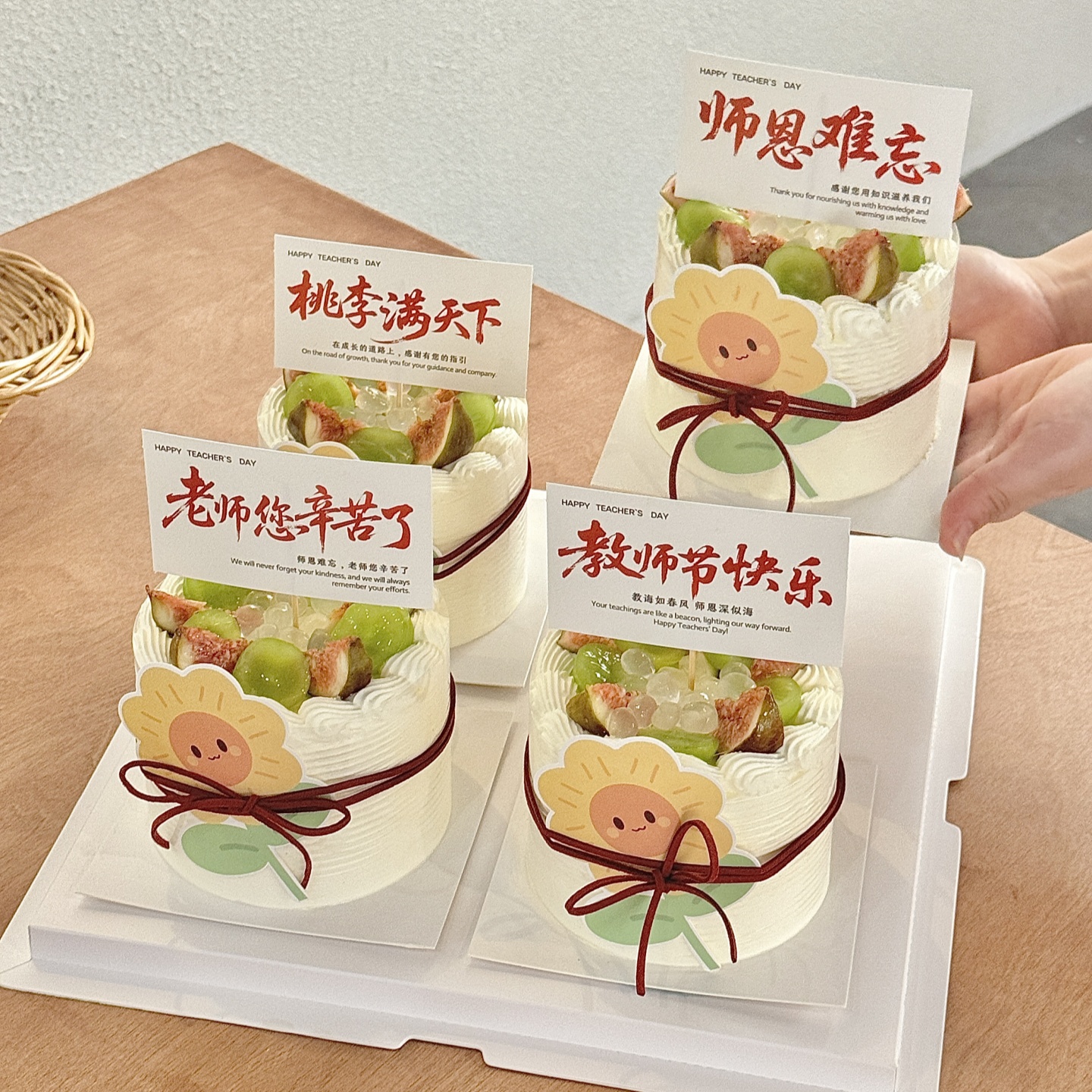2025教师节快乐蛋糕装饰老师节日摆件桃李满天下小花卡片插件插牌