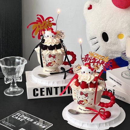 2026新年快乐财神kt猫陶瓷杯蛋糕装饰Hellokitty草莓杯奶油甜品杯