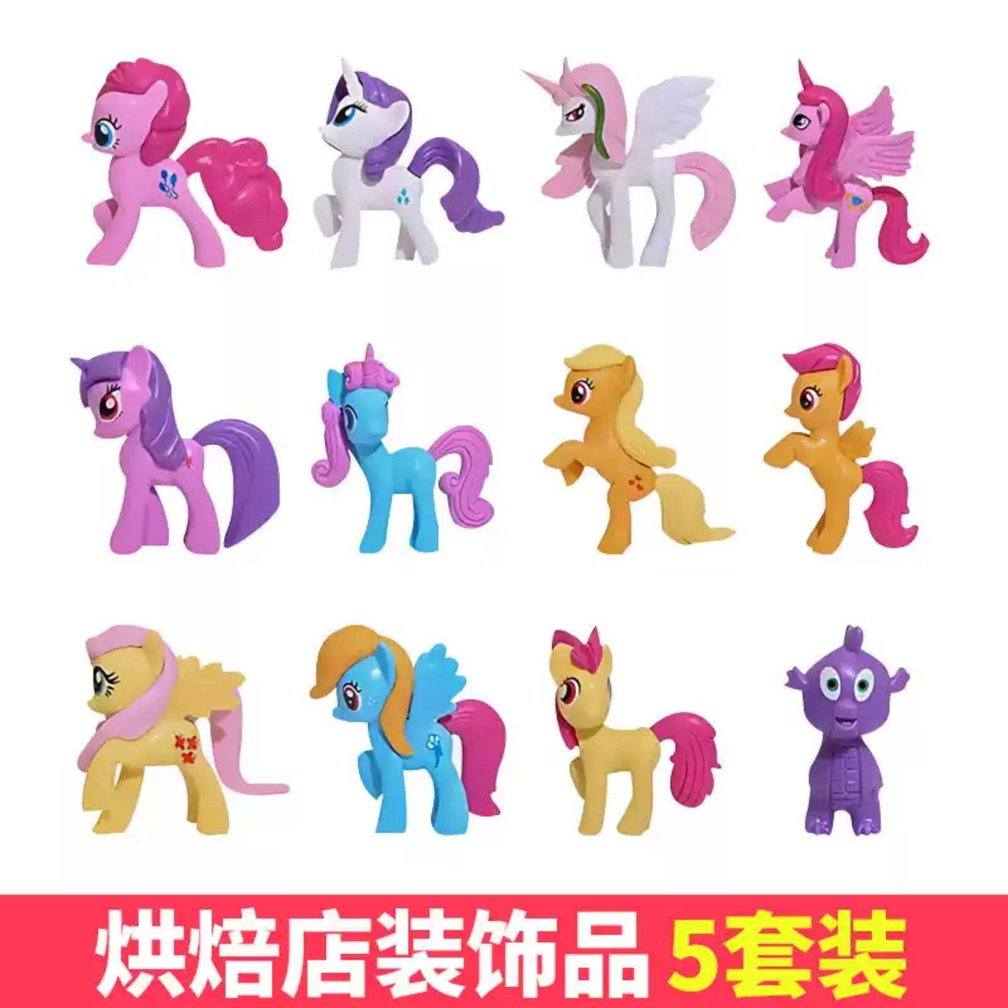 热门彩虹独角兽小马儿童卡通生日马戏团蛋糕装饰游乐场甜品台插件