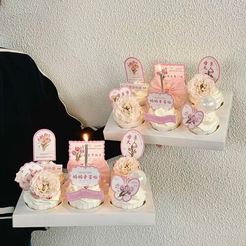网红母亲节快乐纸杯蛋糕装饰爱你妈妈辛苦啦祝福语插牌烘焙配件