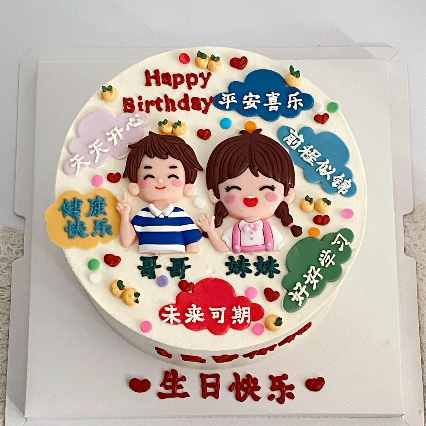 2025毕业季软胶可爱男孩女孩蛋糕装饰毕业祝福语甜品烘焙装扮插件