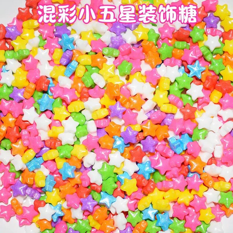 烘焙蛋糕装饰彩色糖珠五角星装饰糖星星糖果生日甜品点缀西点装扮