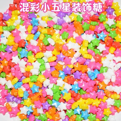 烘焙蛋糕装饰彩色糖珠五角星装饰糖星星糖果生日甜品点缀西点装扮