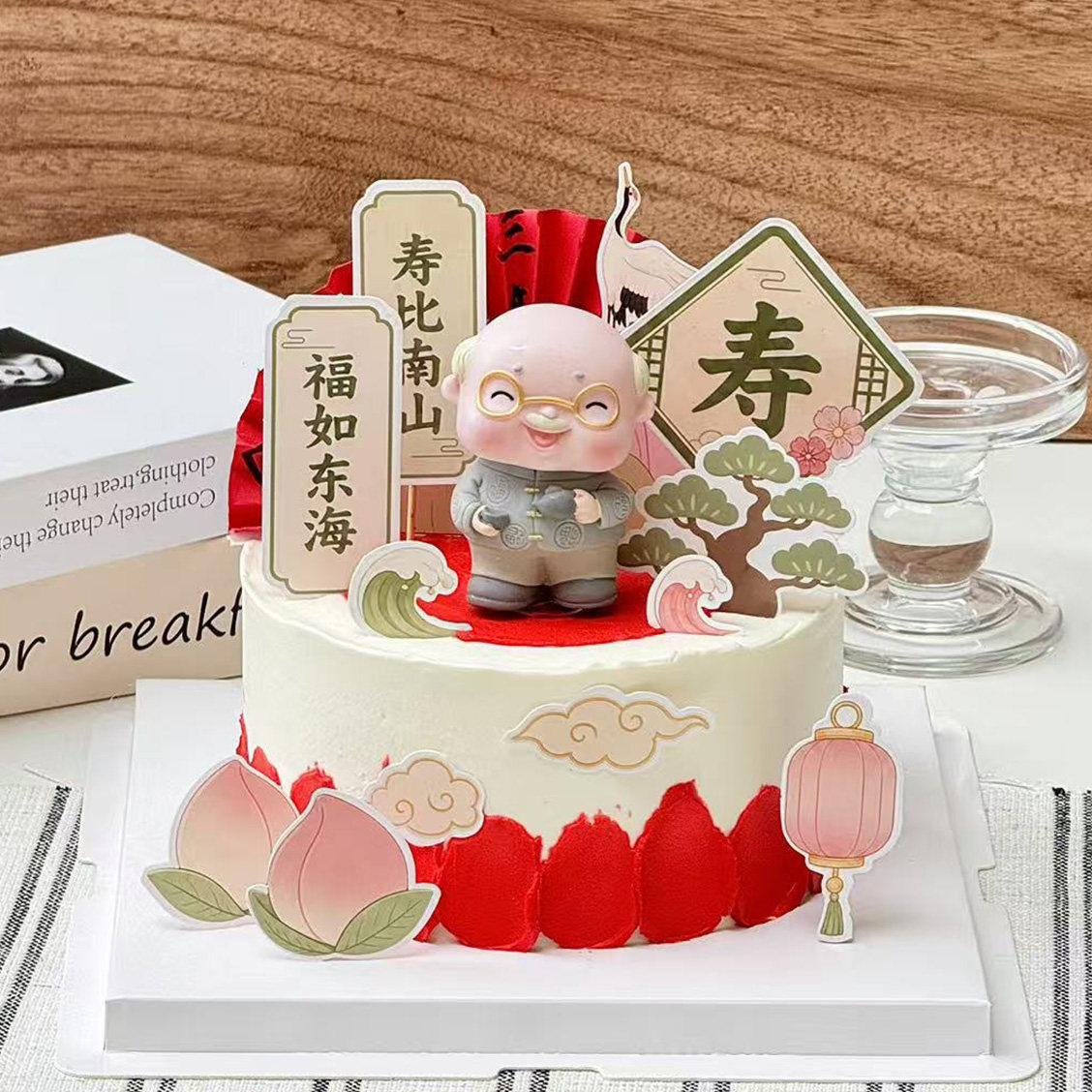 网红祝寿蛋糕装饰茶壶爷爷摆件中式老人过寿生日寿宴烘焙插牌插件