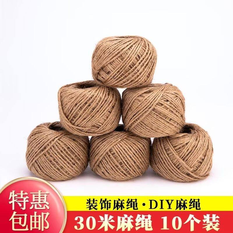 2026网红DIY手工麻绳蛋糕装饰摆件30米麻绳蛋糕甜品烘焙装扮