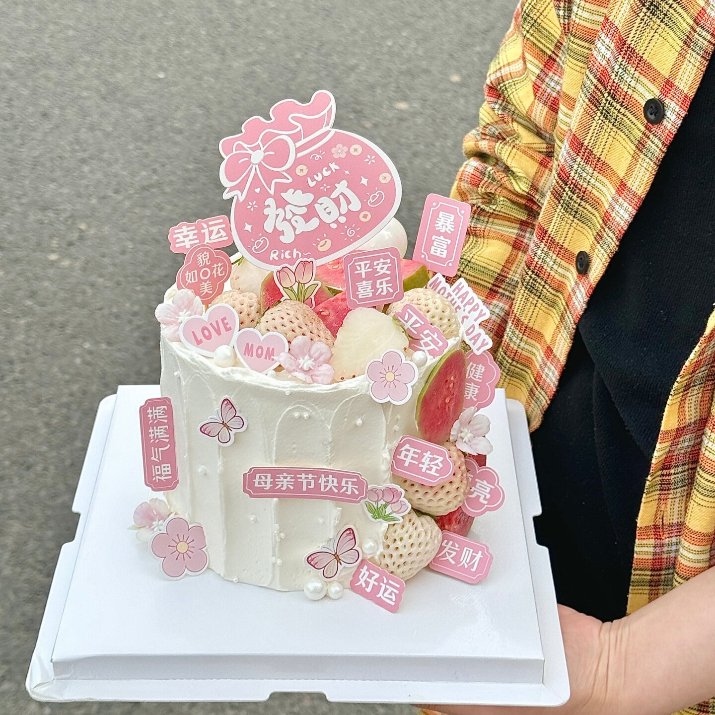 网红母亲节蛋糕装饰妈妈年轻漂亮暴富发财钱袋祝福语烘焙插牌插件