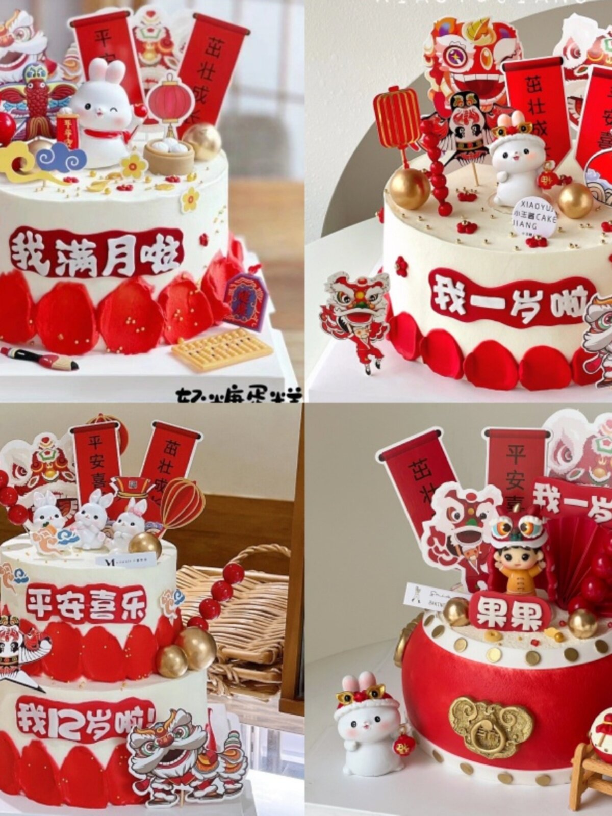 网红兔子宝宝周岁蛋糕装饰摆件男生女生我满月啦生日蛋糕装扮配件