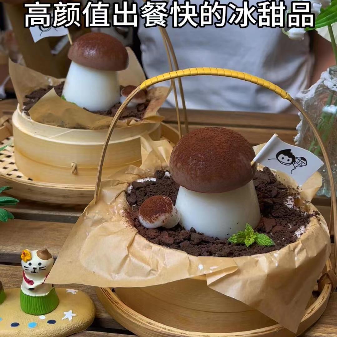 斯巴克甜品仿真蘑菇蛋糕装饰