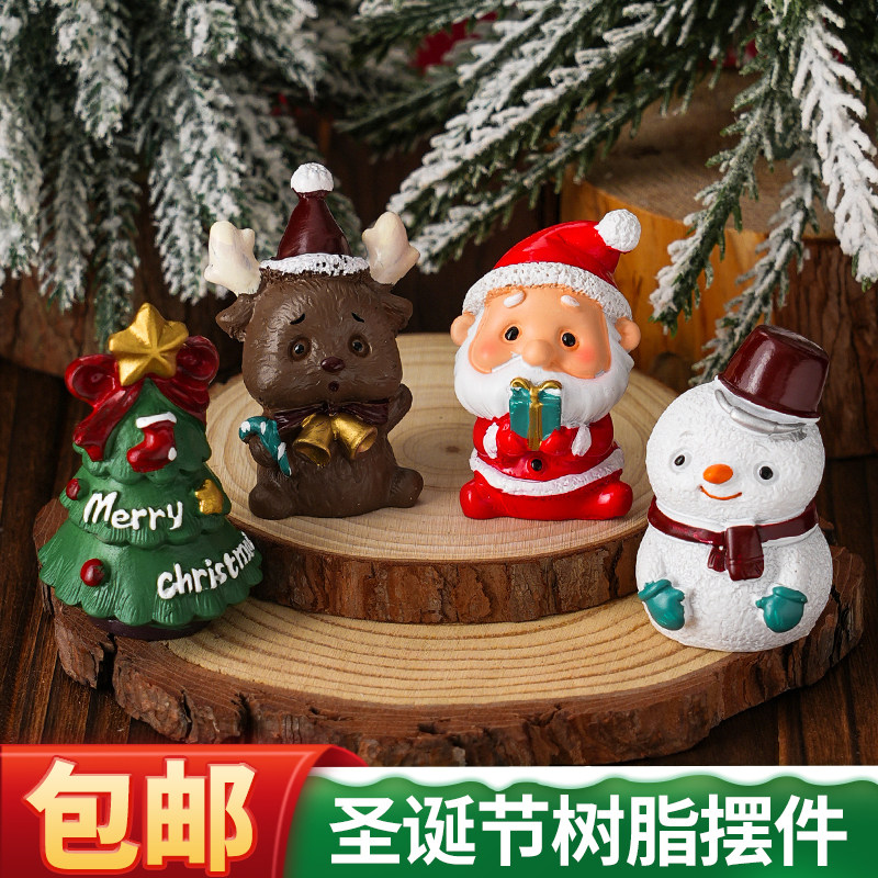 网红圣诞节蛋糕装饰树脂麋鹿圣诞树老人雪人节日派对烘焙装扮摆件