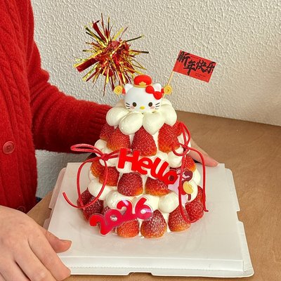 网红新年快乐草莓塔财神kt猫蛋糕装饰插旗你好2026亚克力烘焙插件