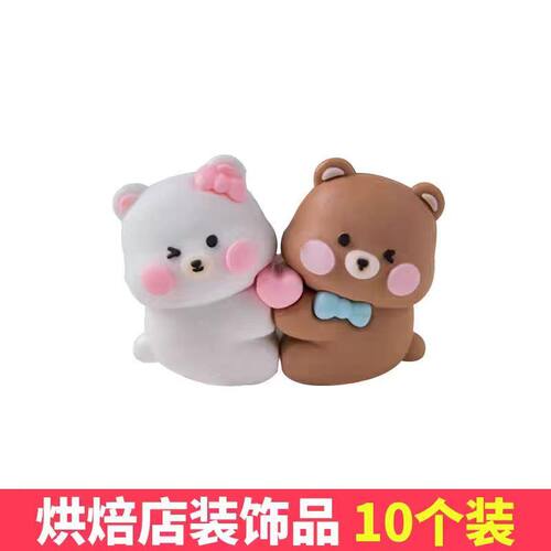 七夕情人节可爱蛋糕装饰软胶love小熊摆件爱心情侣烘焙蛋糕装饰
