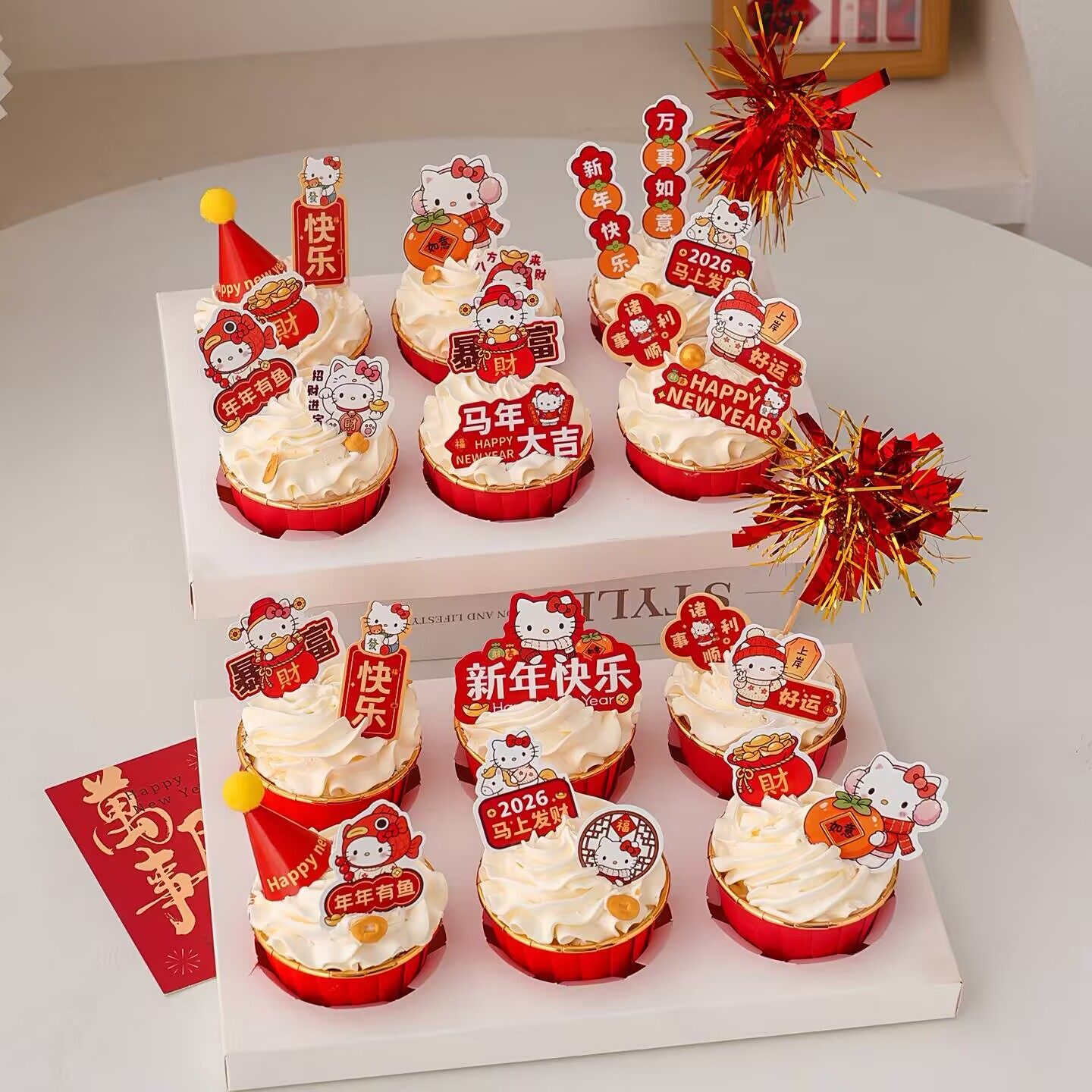 2026新年kt猫插牌纸杯蛋糕装饰插件元旦马年跨年发财暴富烘焙装扮,节庆用品/礼品,节日装扮用品,淘宝优惠券,粉丝福利购,淘宝优惠卷