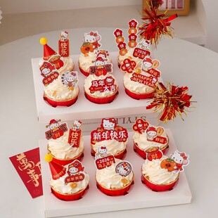 2026新年kt猫插牌纸杯蛋糕装饰插件元旦马年跨年发财暴富烘焙装扮