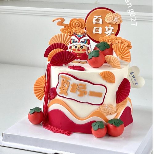 儿童周岁满月软胶可爱生肖龙宝宝蛋糕装饰柿子祥云模具甜品台装扮