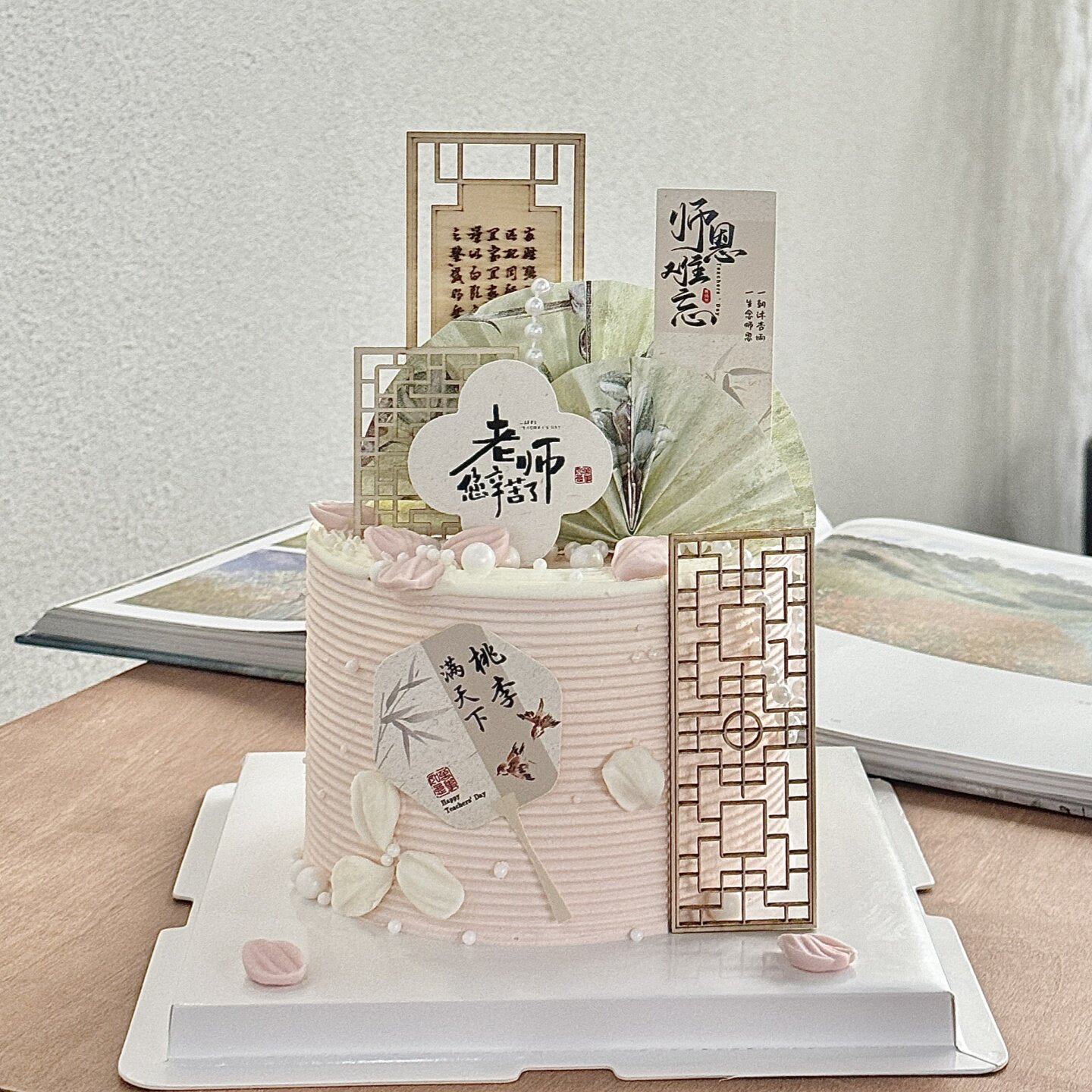 2026新中式教师节蛋糕装饰插牌老师辛苦了国风扇子插件烘焙配件