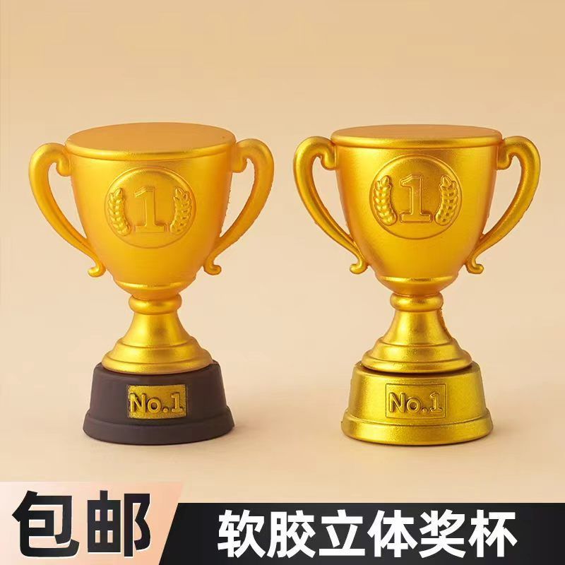 网红蛋糕装饰摆件西装软胶爸爸奖杯烘焙配件男神金色奖杯装扮配件