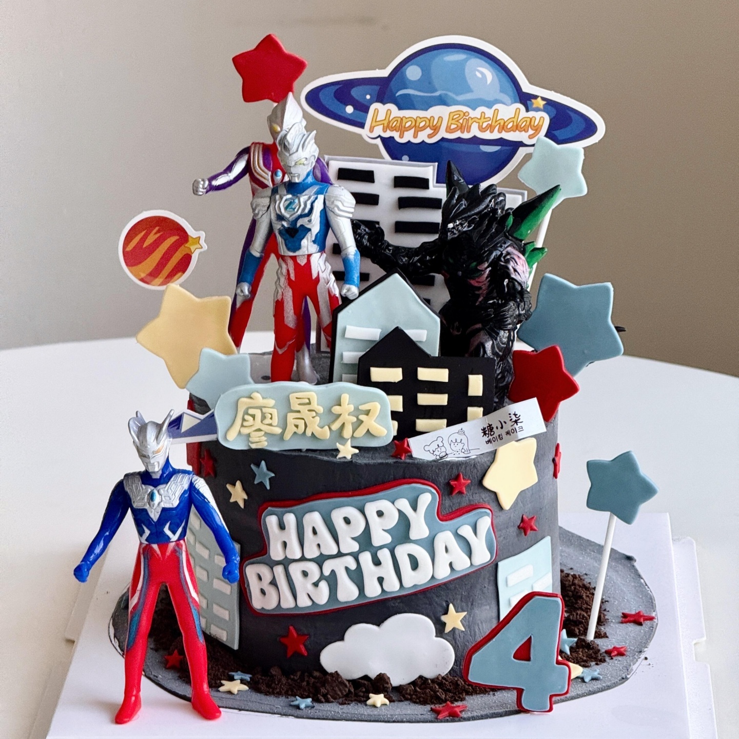 网红奥特曼蛋糕装饰银河捷德泽塔赛罗儿童男孩生日派对烘焙装扮