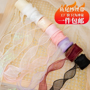 鱼尾丝带蛋糕装饰鲜花包装彩带蕾丝纱带缎带蛋糕盒礼品盒子打包带