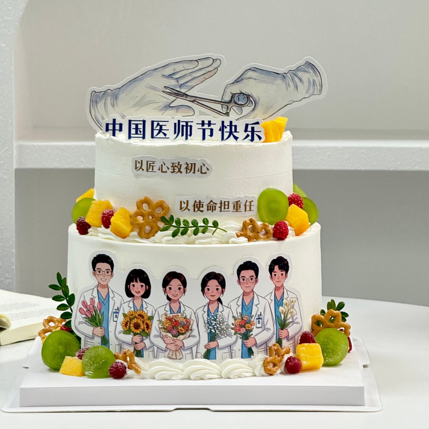 中国医师节快乐蛋糕装饰男女医生插牌8.19节日医师鲜花装扮配件