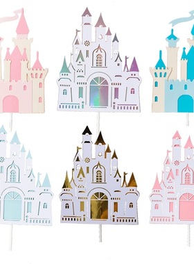 烘焙蛋糕装饰插卡配件立体多层城堡粉色蓝色金色气氛布置插牌插件