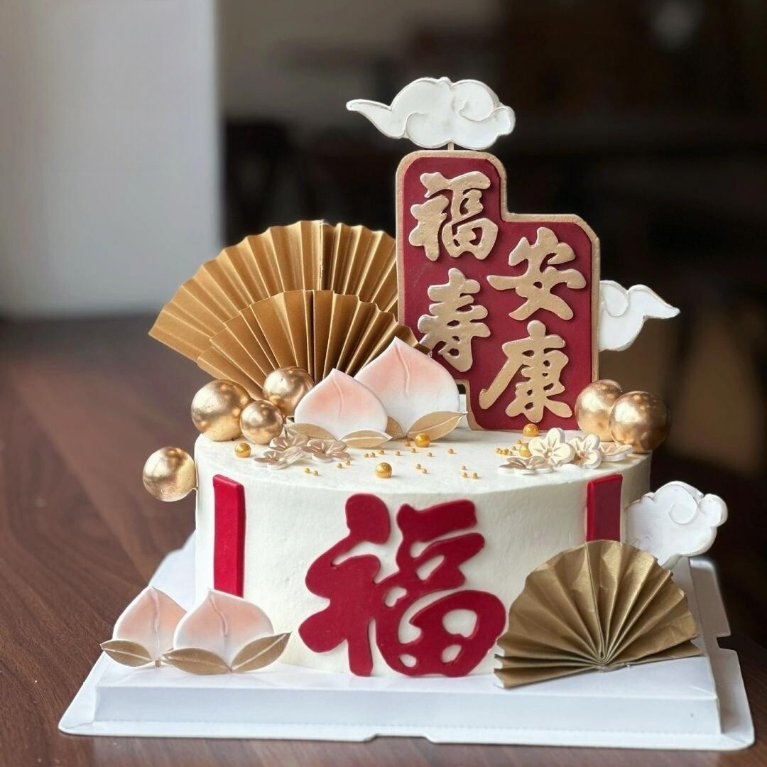 福寿安康祥云寿桃梅花摆件