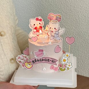 520情人节kt猫蛋糕装饰插牌爱心凯蒂猫情侣节日纪念日烘焙插件