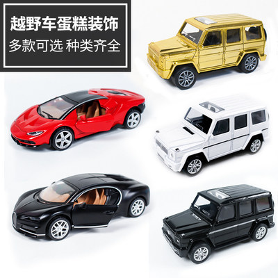 男神奔驰车烘焙装扮摆件生日蛋糕