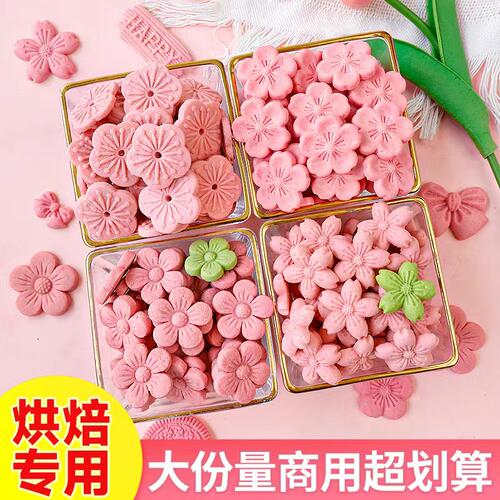 烘焙专用樱花饼干蛋糕装饰摆件小熊蝴蝶结饼干生日甜品台装扮配件