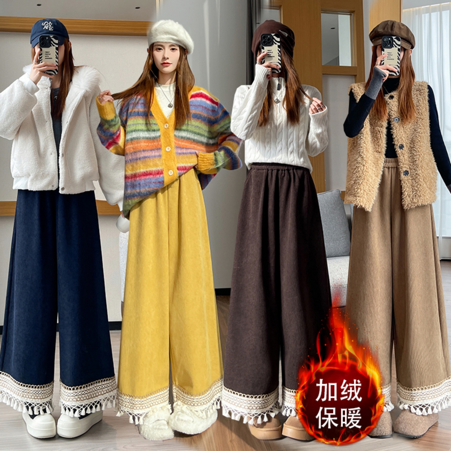 秋冬灯芯绒流苏吊穗加绒阔腿裤女