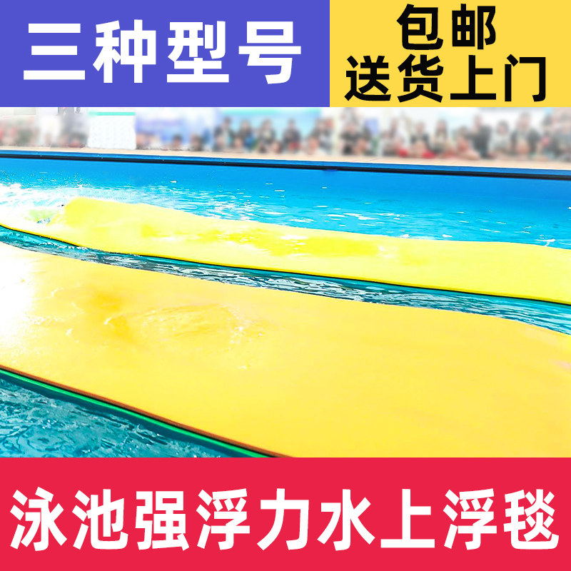 水上浮毯浮床玩具游泳装备充气漂浮床成人气垫床海上儿童浮排浮垫