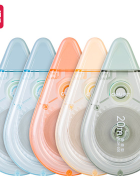 得力文具VR104修正带大容量改正带涂改带修改带学习用品大量批发